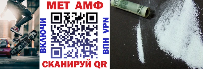 АМФ 98%  Купить  Сегежа 