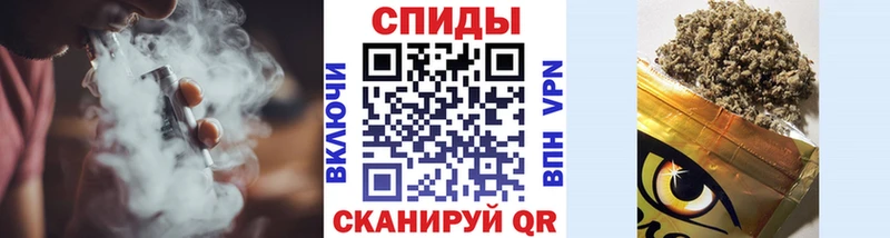 Купить закладки Сегежа Бутират бутандиол