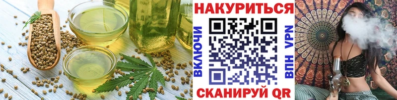Печенье с ТГК конопля Сегежа