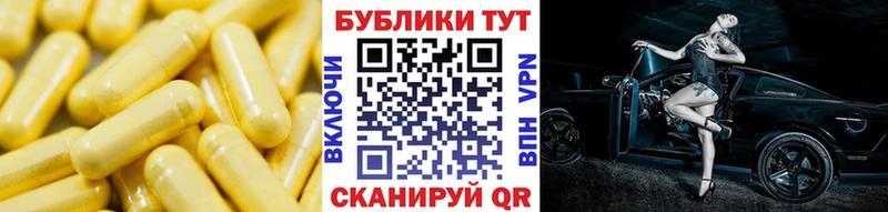 Купить  Сегежа  Экстази TESLA 