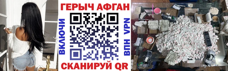ГЕРОИН гречка  Купить  Сегежа 