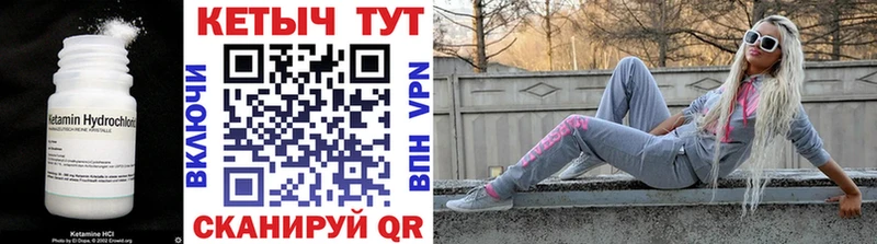 Купить  Сегежа  КЕТАМИН VHQ 