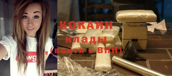 COCAINE Алексин