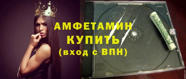 Альфа ПВП Аркадак