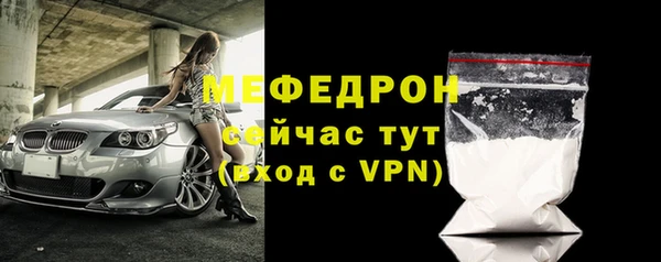 Альфа ПВП Аркадак