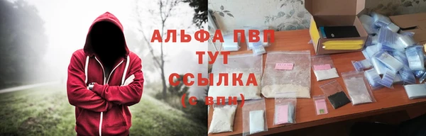 ALPHA-PVP Алзамай