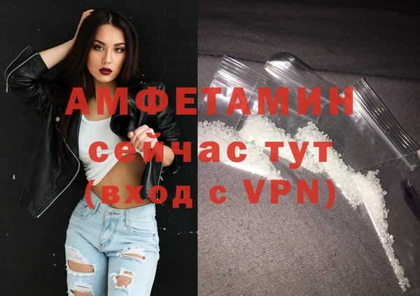 трава Беломорск