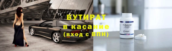 мяу мяу мука Арсеньев