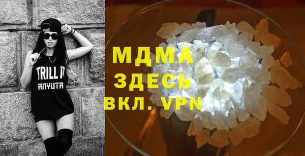Альфа ПВП Аркадак