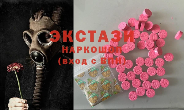 мяу мяу мука Арсеньев