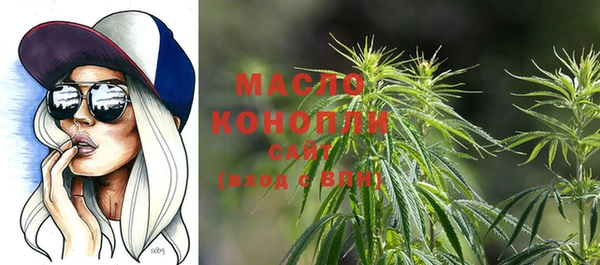мяу мяу мука Арсеньев