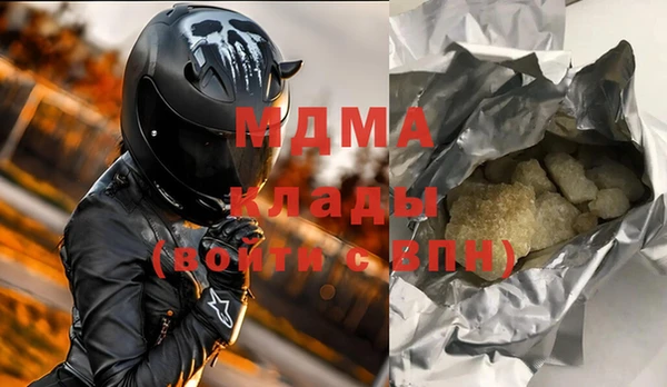 мяу мяу мука Арсеньев