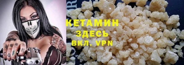 мяу мяу мука Арсеньев