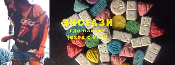 мяу мяу мука Арсеньев