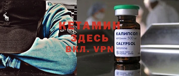 Альфа ПВП Аркадак