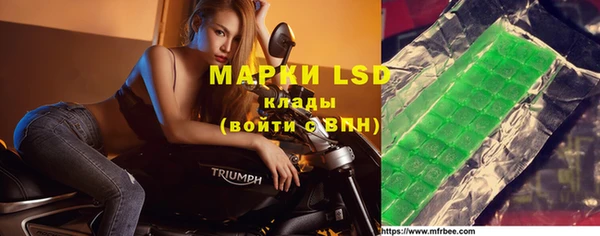 мяу мяу мука Арсеньев