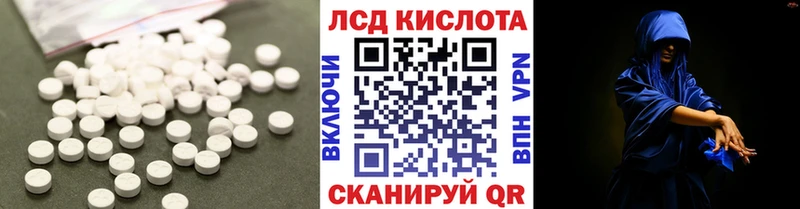 Лсд 25 экстази ecstasy  Купить закладки  Сегежа 