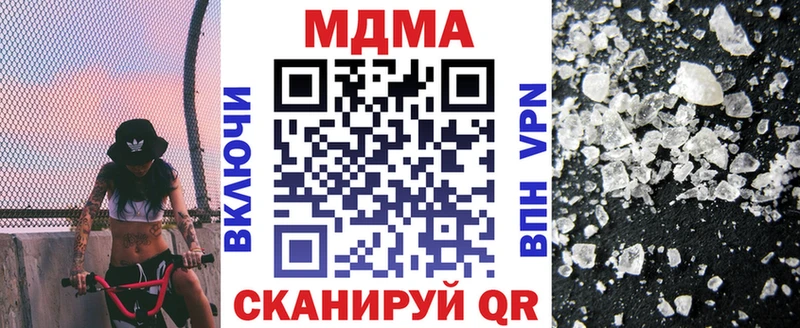 Купить где  Сегежа  MDMA Molly 