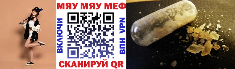 Меф 4 MMC  Купить закладки  Сегежа 