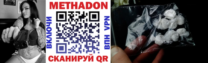 Купить  Сегежа  Метадон VHQ 