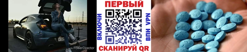 Первитин пудра  Купить  Сегежа 